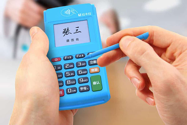 拉卡拉的POS機優(yōu)勢可靠嗎？