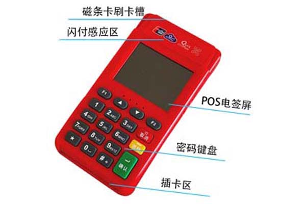 POS機次日到賬，究竟是銀行效率問題還是商家操作失誤？