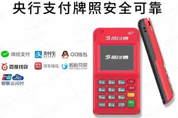 拉卡拉pos機(jī)安全嗎，拉卡拉官網(wǎng)pos機(jī)申請(qǐng)