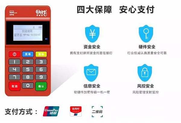 POS機(jī)電簽機(jī)的劣勢有哪些？ 